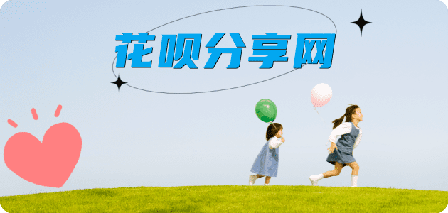 临汾信用卡商家平台☀️诚信信用卡24小时在线接单 - 太原信用卡